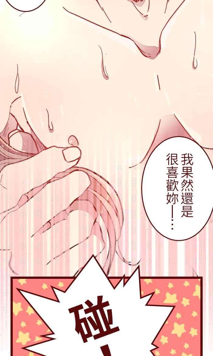 我与教授难以启齿039 那个那个