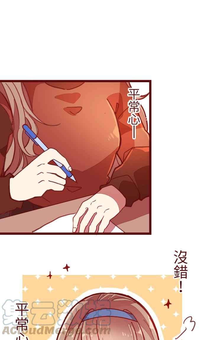 我与教授难以启齿040 补习