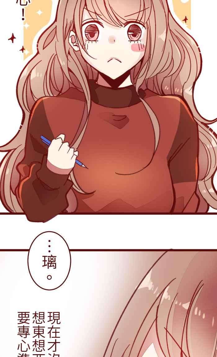 我与教授难以启齿040 补习