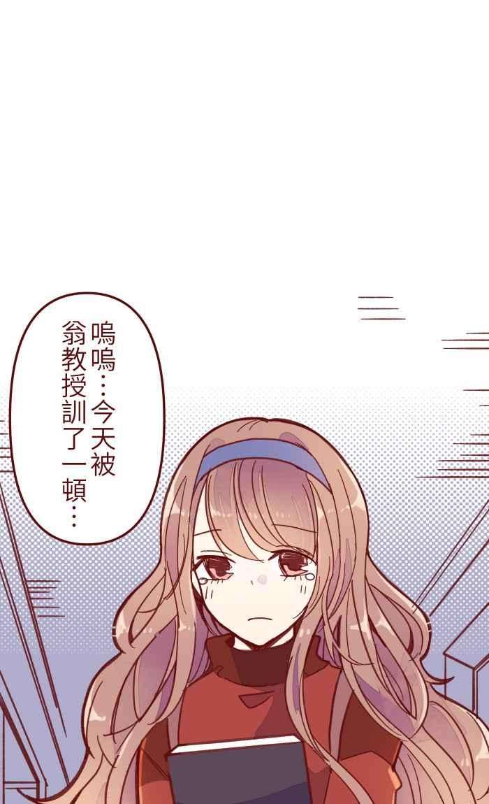 我与教授难以启齿040 补习