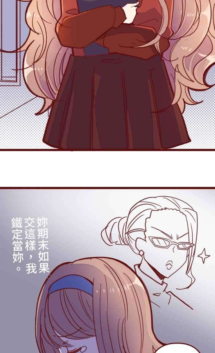 我与教授难以启齿040 补习