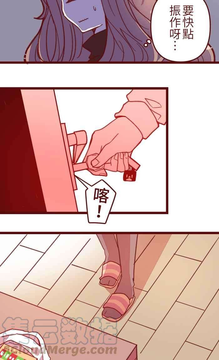 我与教授难以启齿040 补习