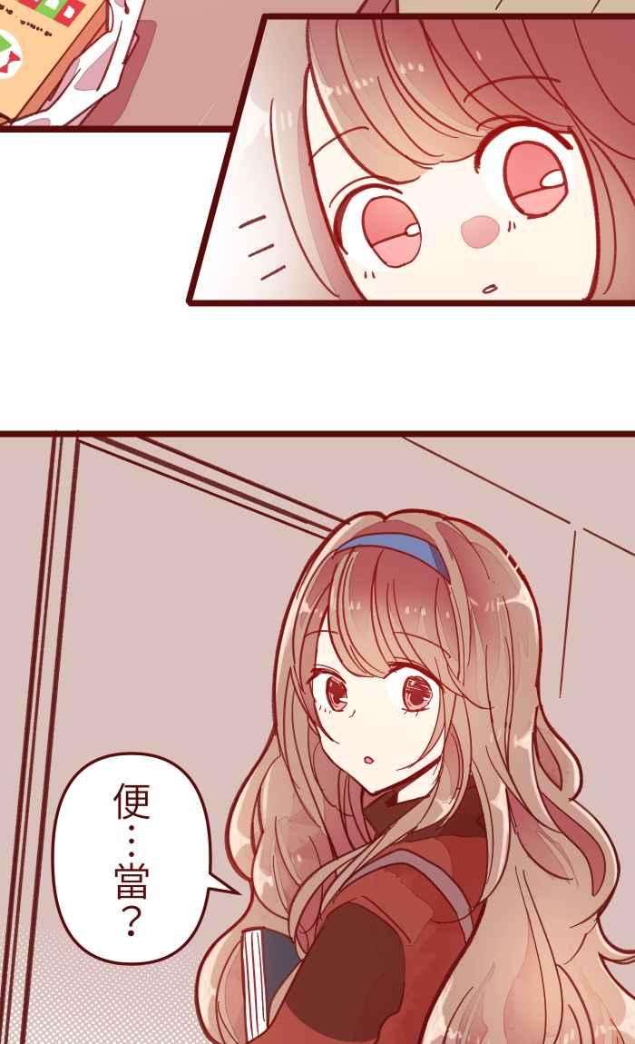 我与教授难以启齿040 补习