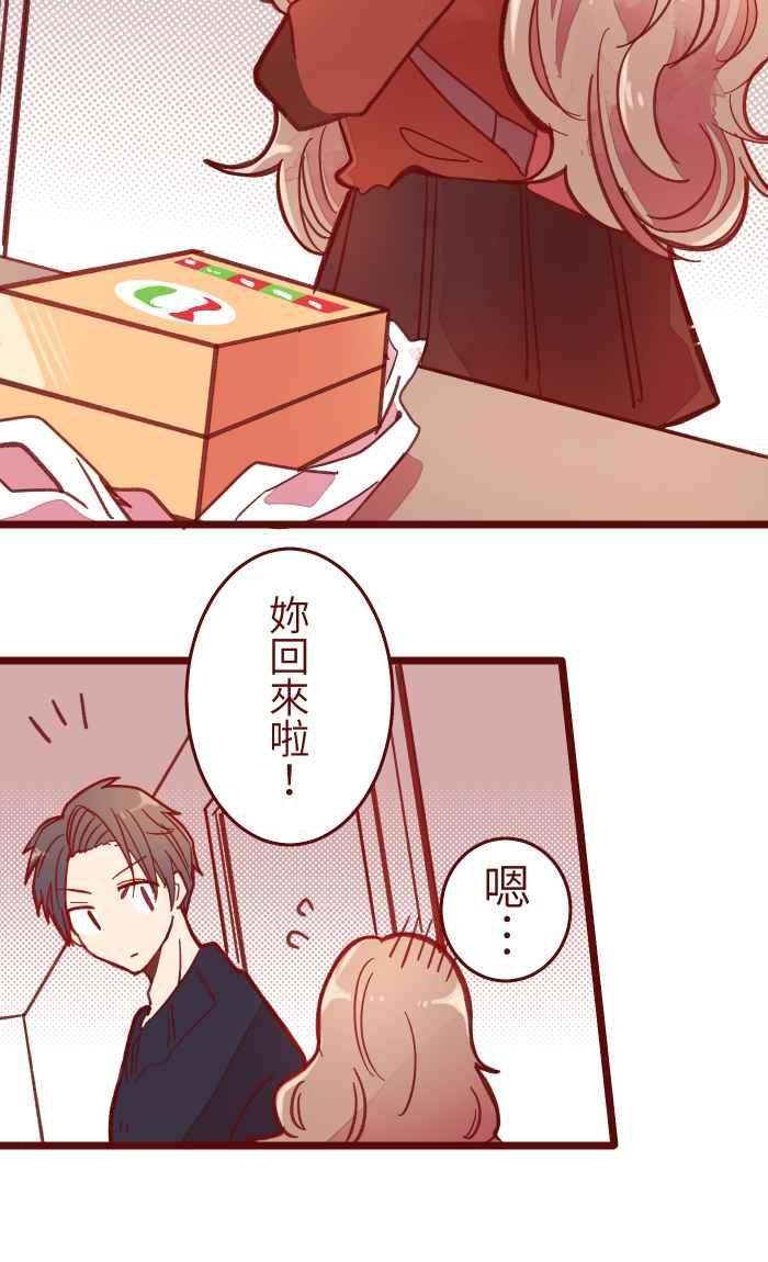 我与教授难以启齿040 补习