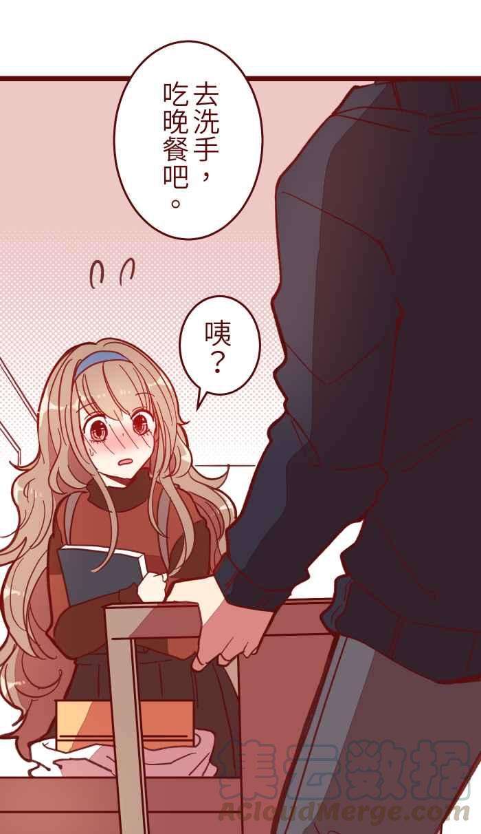 我与教授难以启齿040 补习