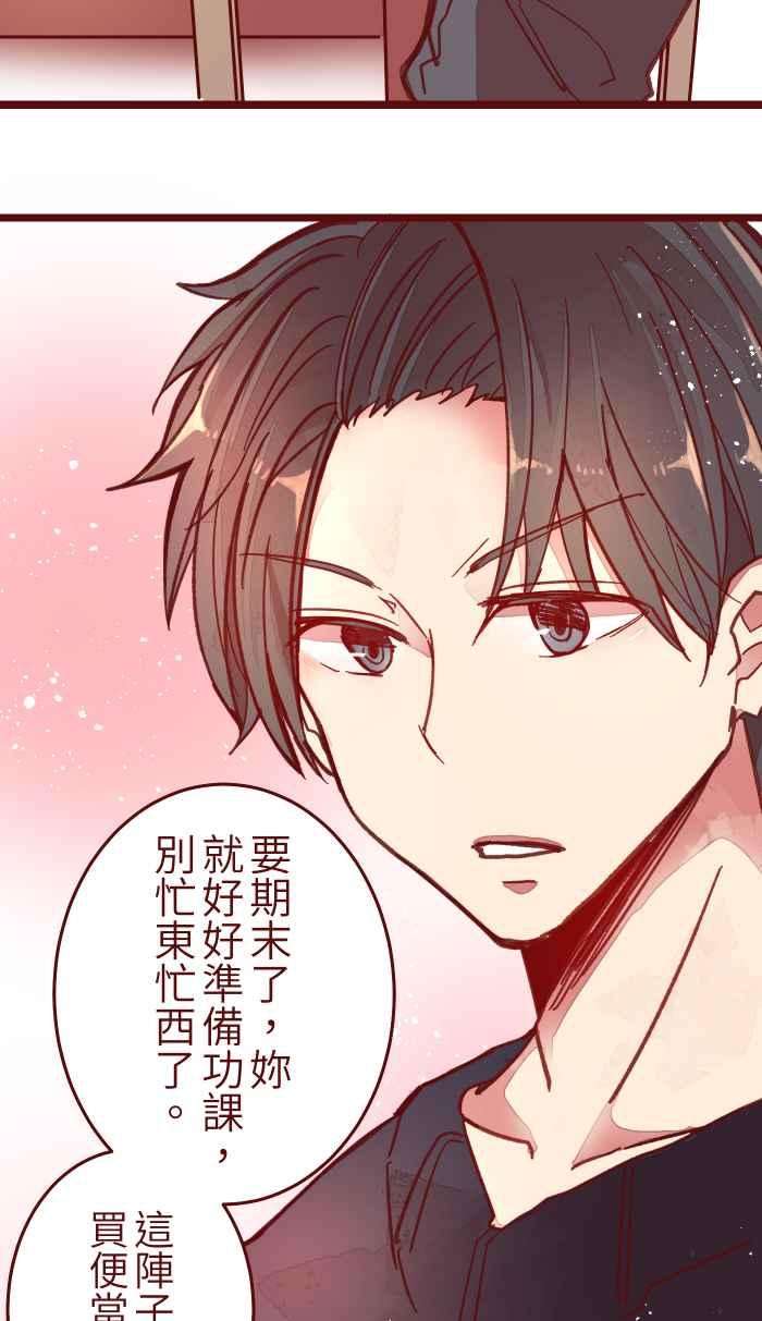 我与教授难以启齿040 补习