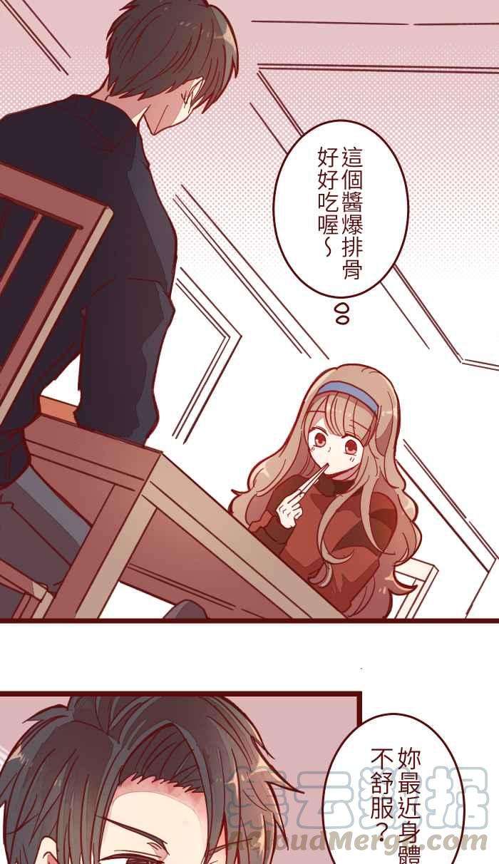 我与教授难以启齿040 补习