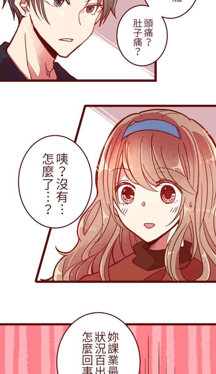 我与教授难以启齿040 补习