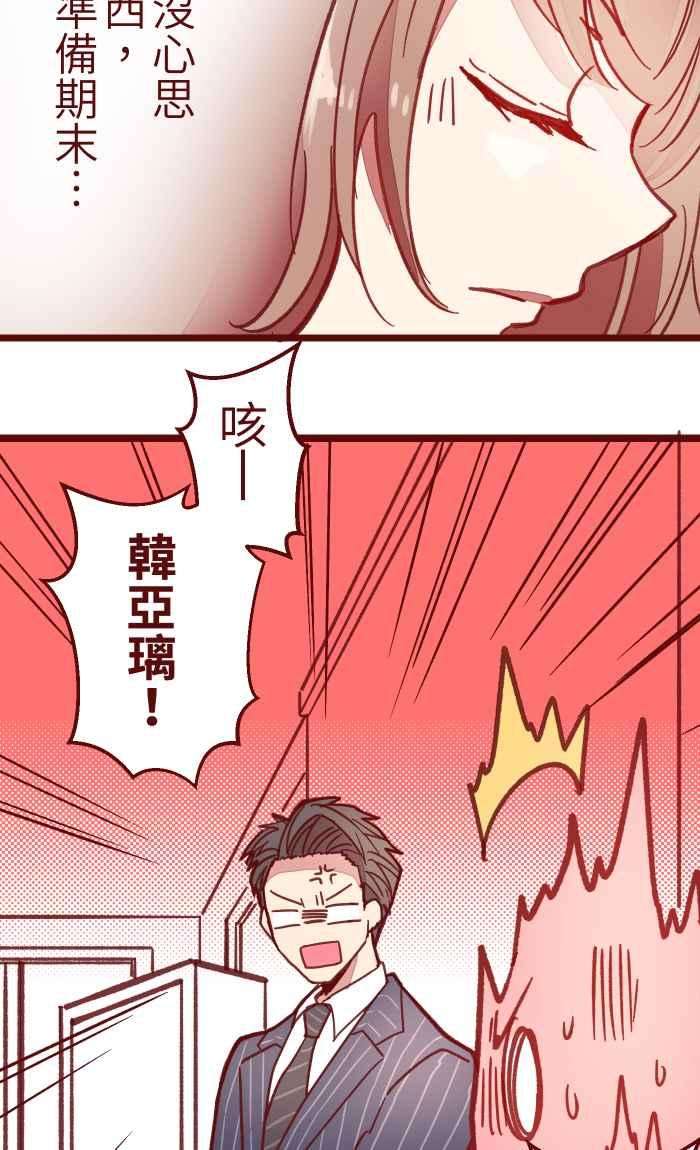 我与教授难以启齿040 补习