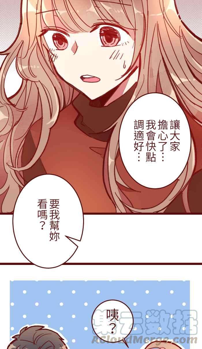 我与教授难以启齿040 补习