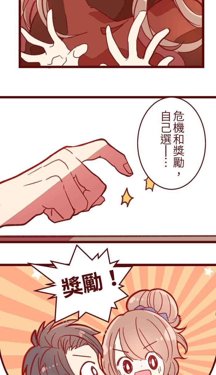 我与教授难以启齿040 补习