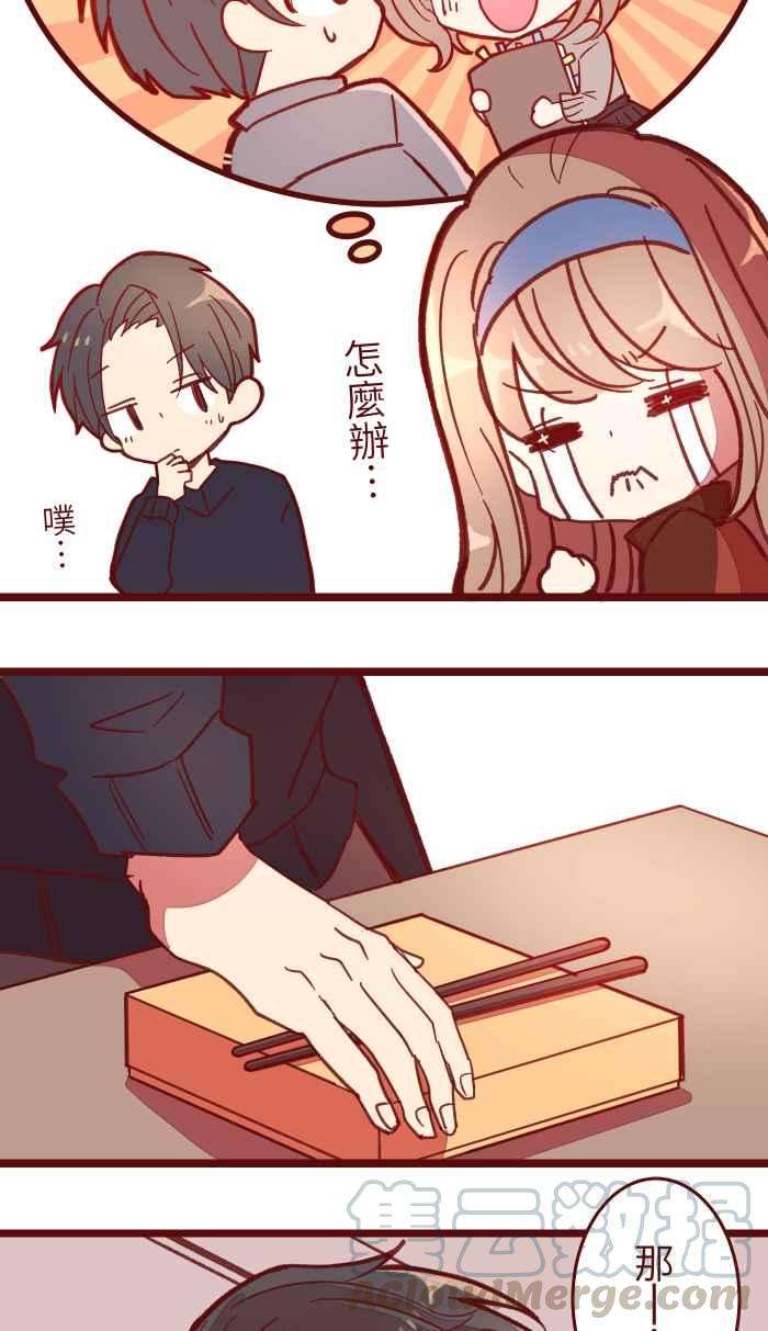 我与教授难以启齿040 补习