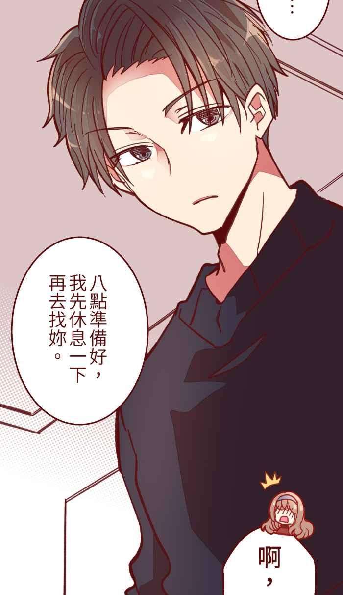 我与教授难以启齿040 补习