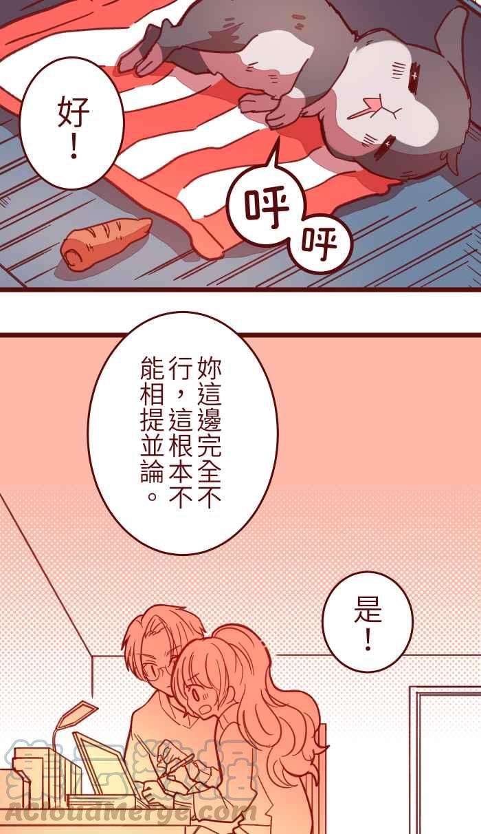 我与教授难以启齿040 补习