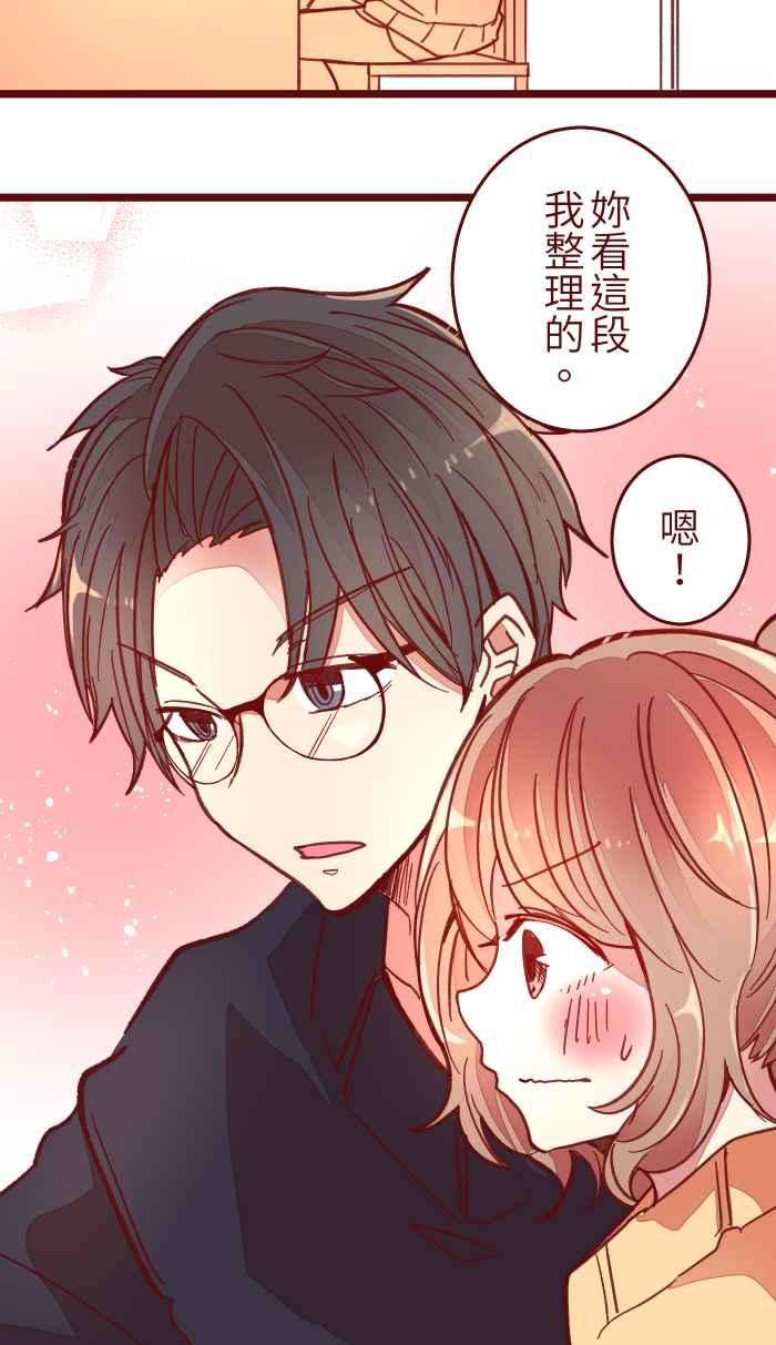 我与教授难以启齿040 补习