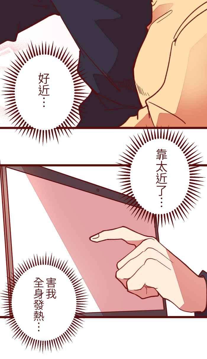 我与教授难以启齿040 补习