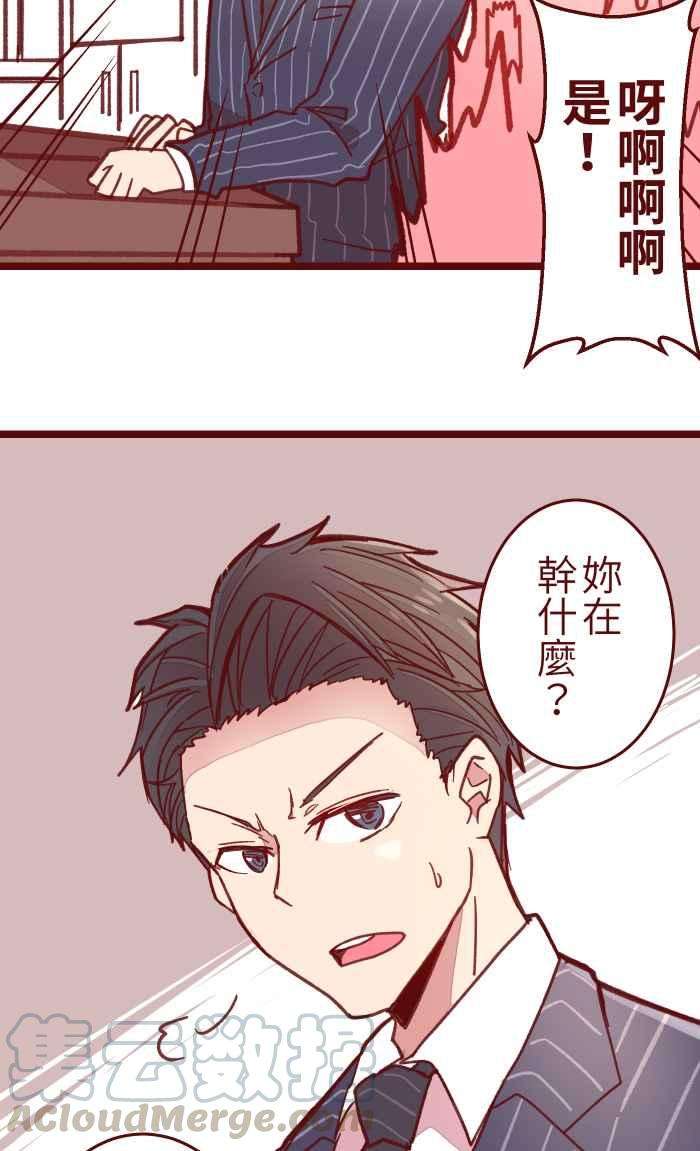 我与教授难以启齿040 补习