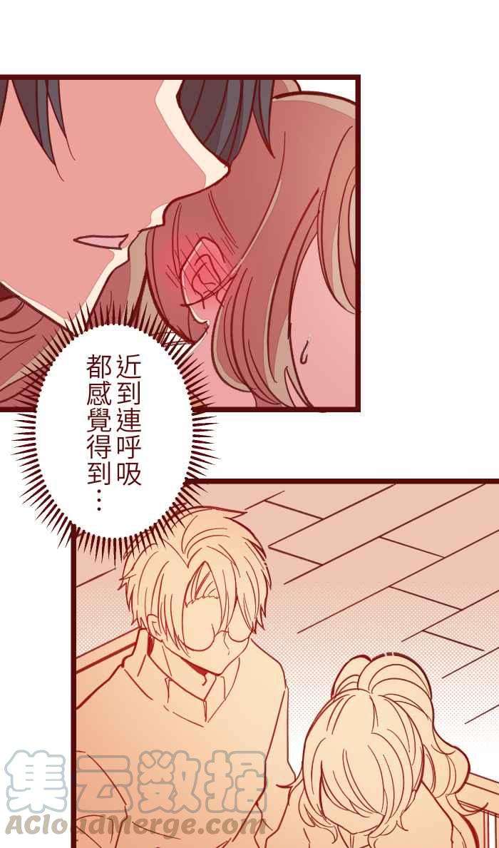 我与教授难以启齿040 补习