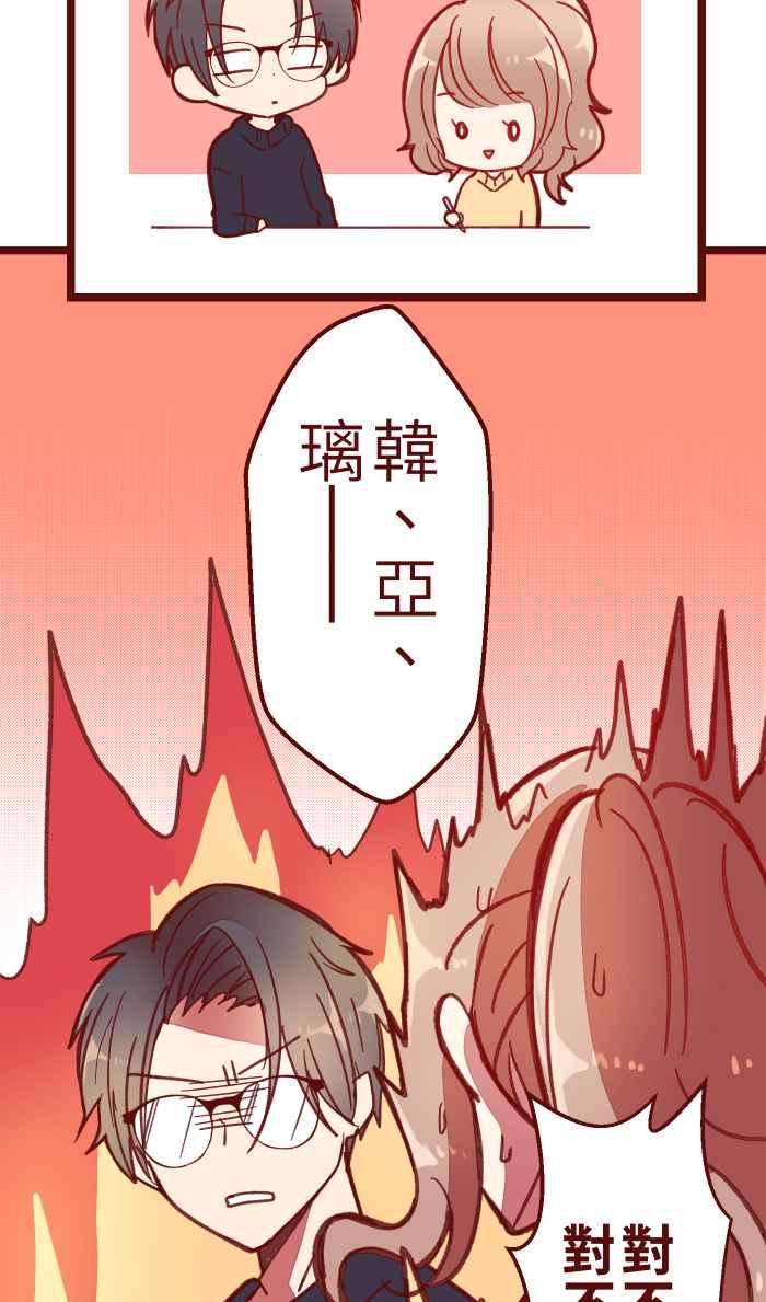 我与教授难以启齿040 补习