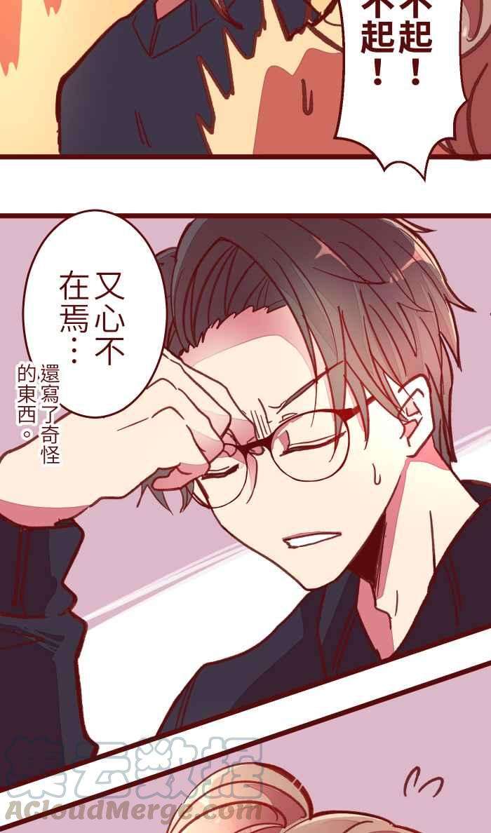 我与教授难以启齿040 补习