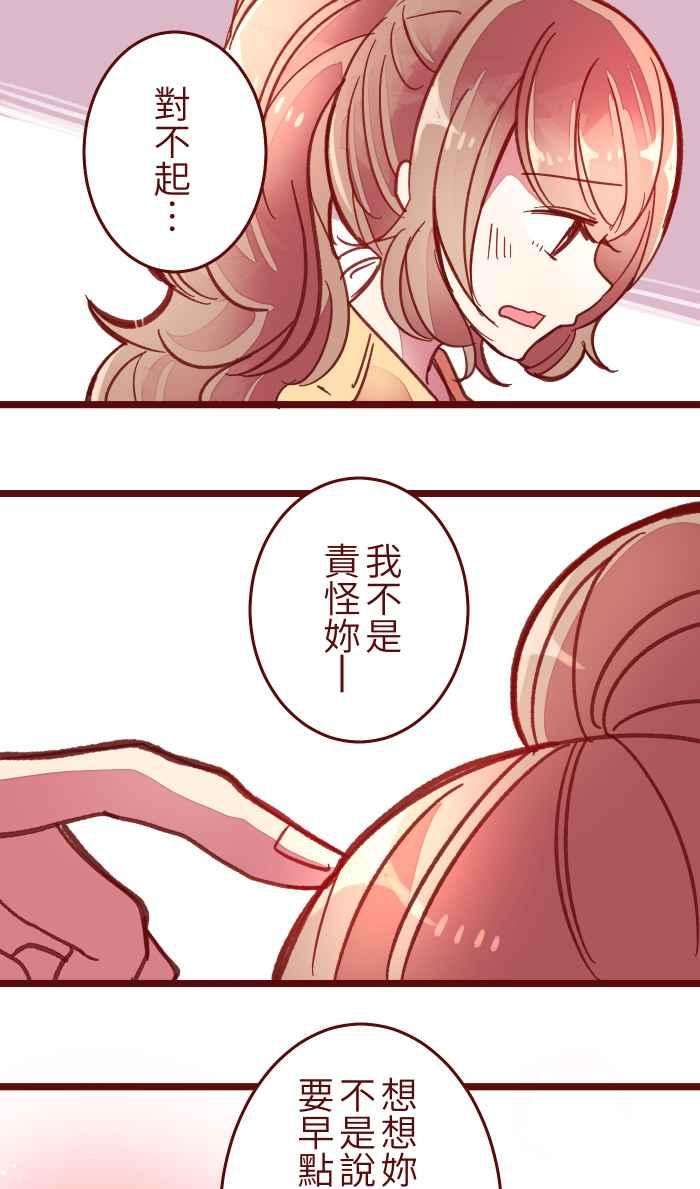 我与教授难以启齿040 补习