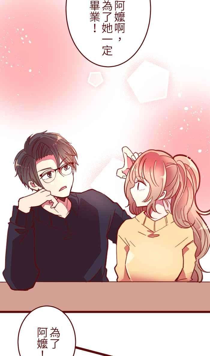 我与教授难以启齿040 补习