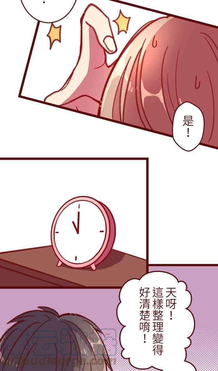 我与教授难以启齿040 补习