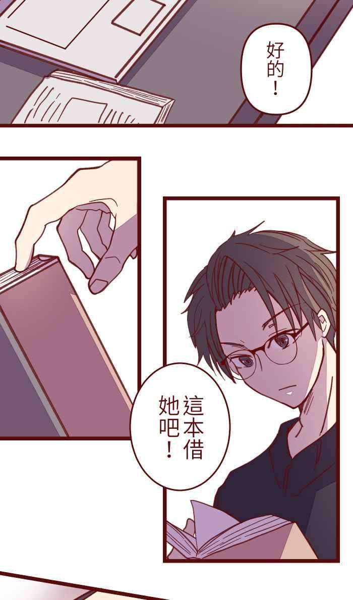 我与教授难以启齿040 补习