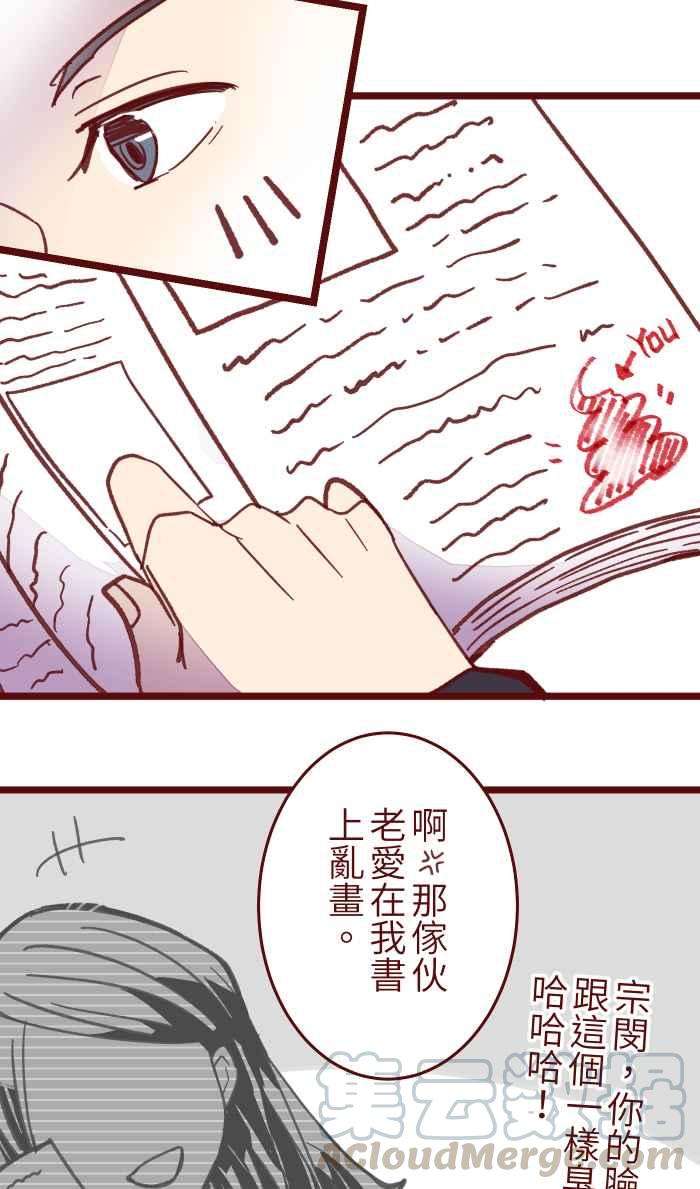 我与教授难以启齿040 补习