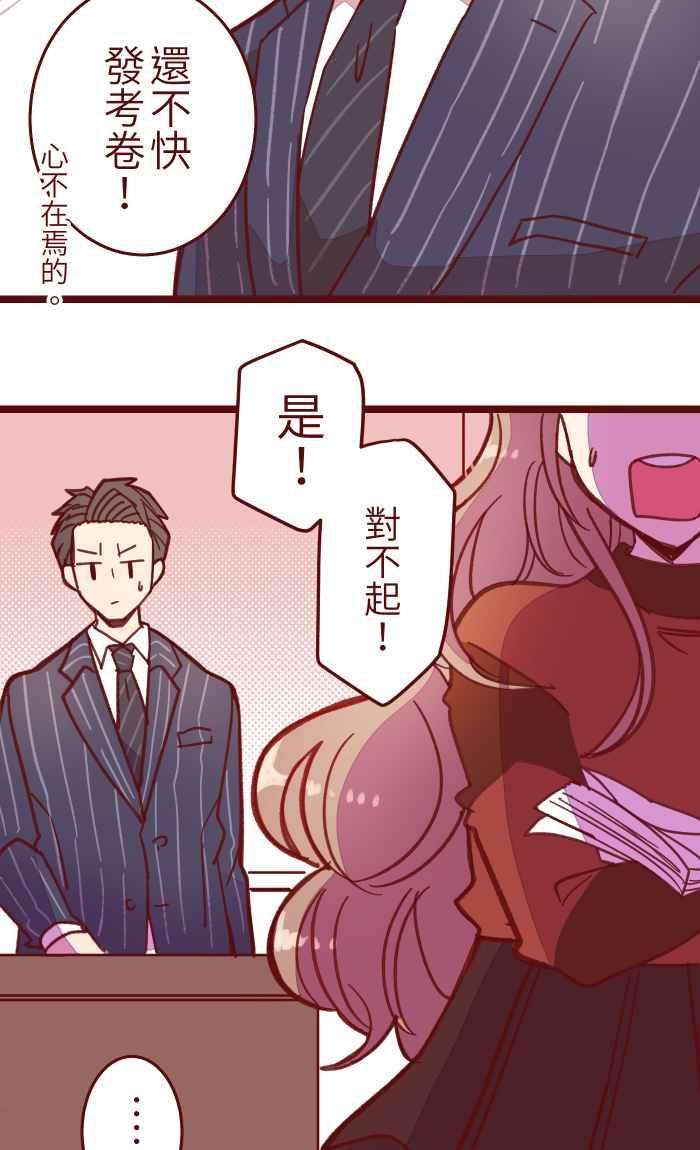 我与教授难以启齿040 补习