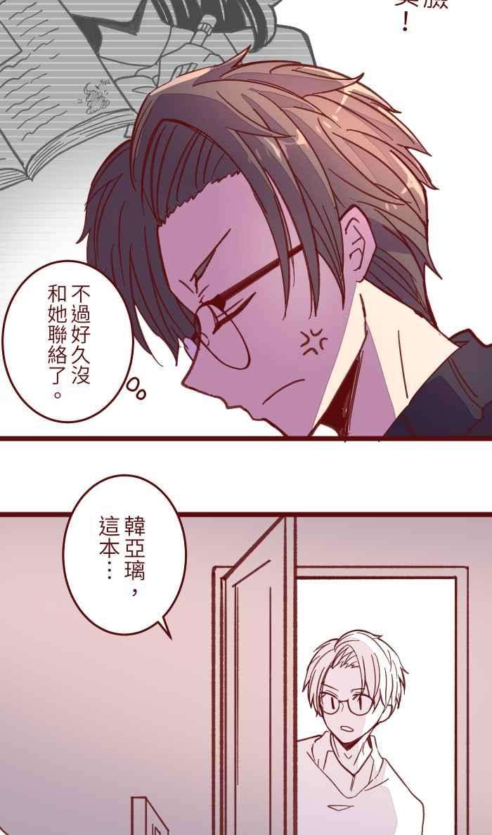 我与教授难以启齿040 补习