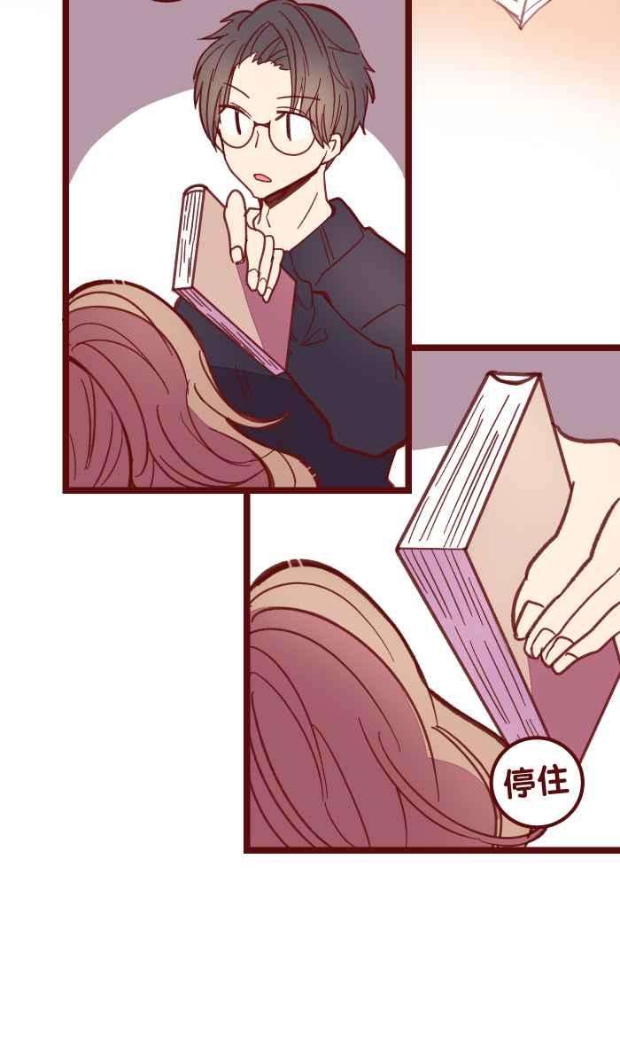 我与教授难以启齿040 补习