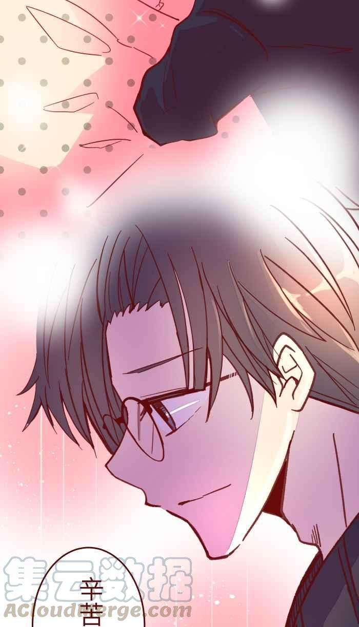 我与教授难以启齿040 补习