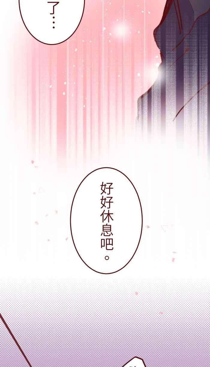 我与教授难以启齿040 补习