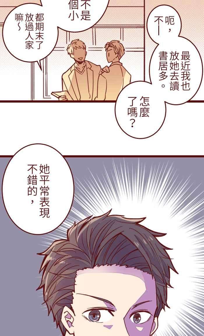 我与教授难以启齿040 补习