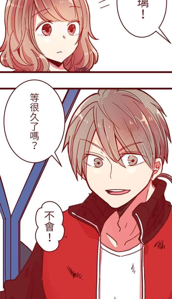 我与教授难以启齿041 理由