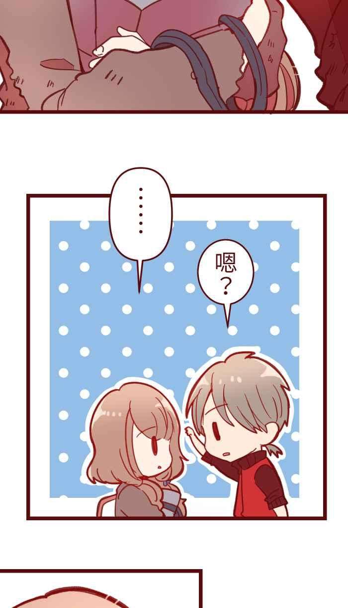 我与教授难以启齿041 理由