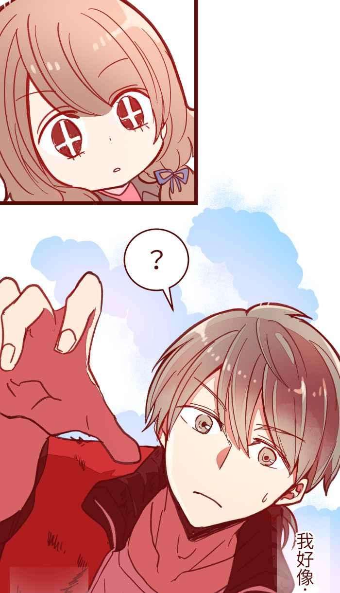 我与教授难以启齿041 理由