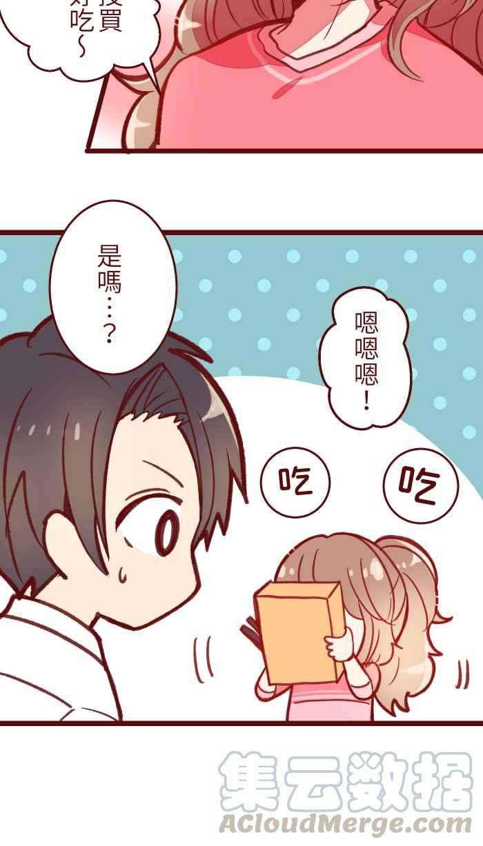 我与教授难以启齿041 理由