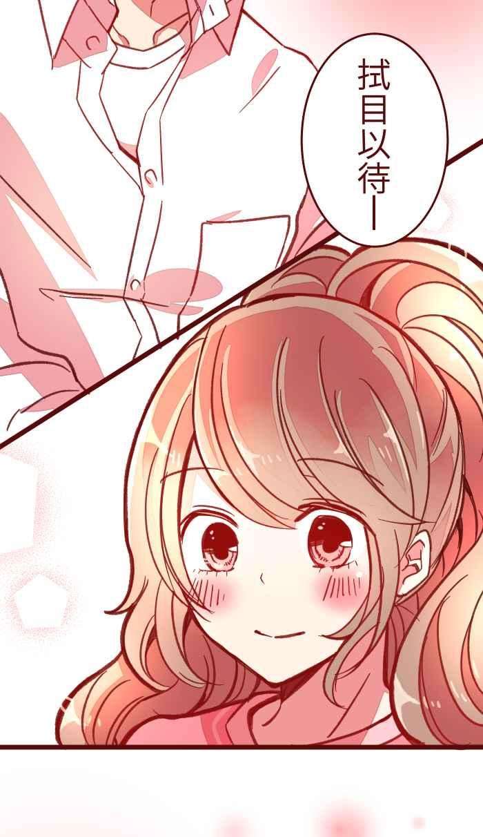 我与教授难以启齿041 理由