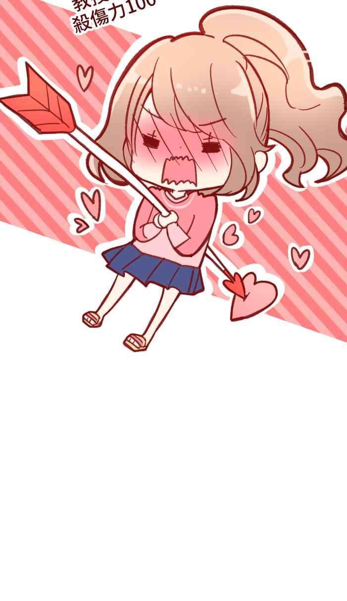 我与教授难以启齿041 理由