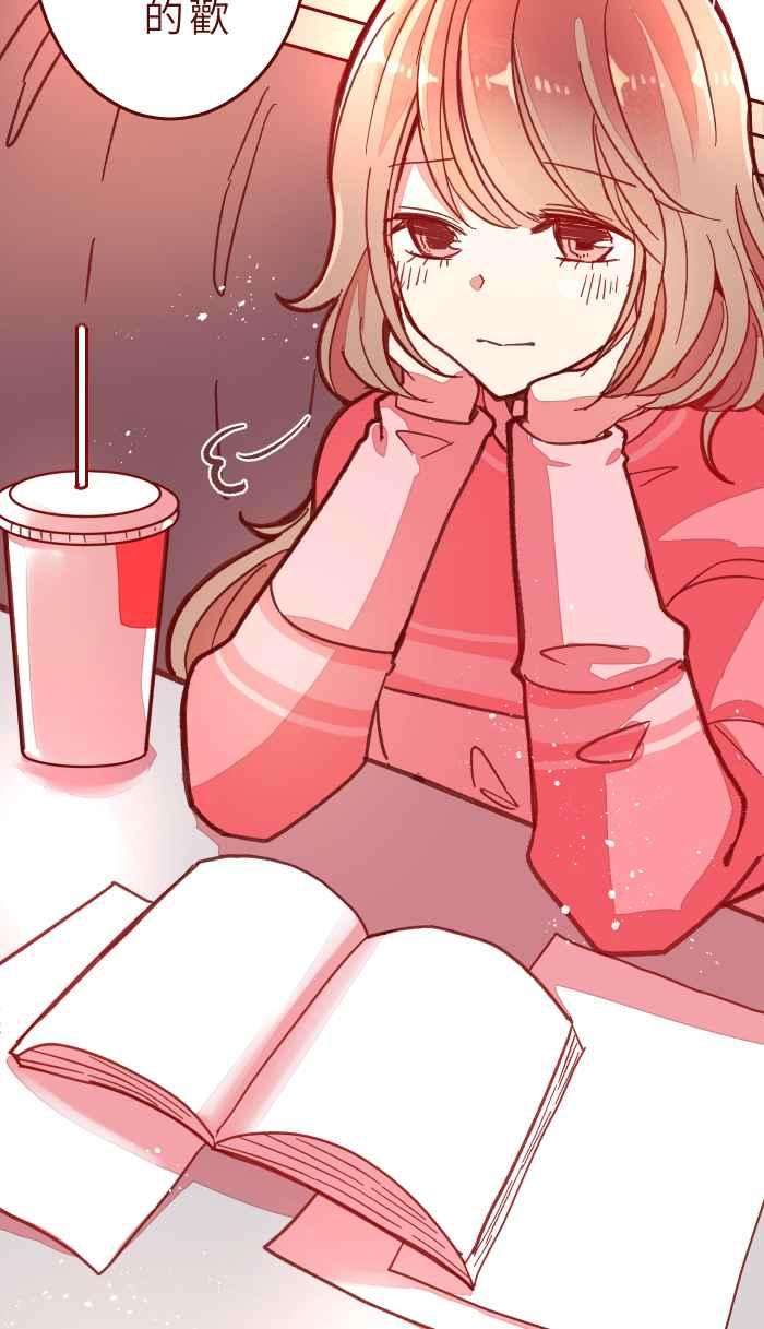 我与教授难以启齿041 理由