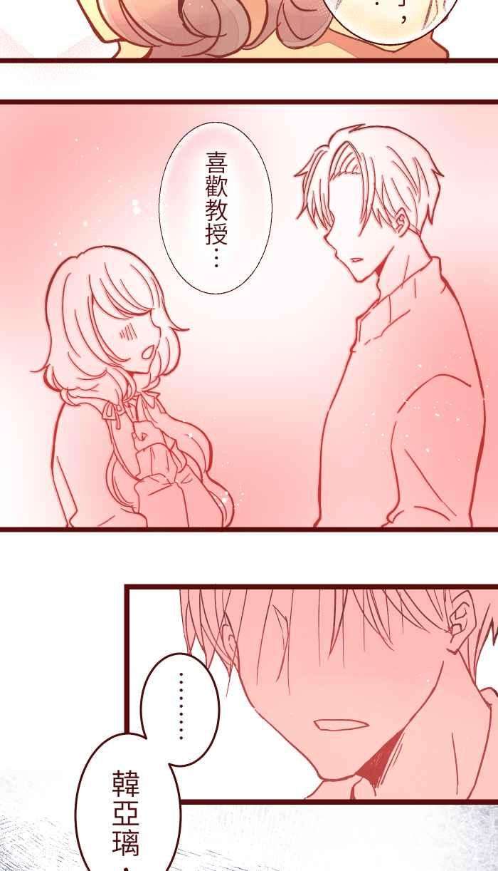 我与教授难以启齿042 比不上