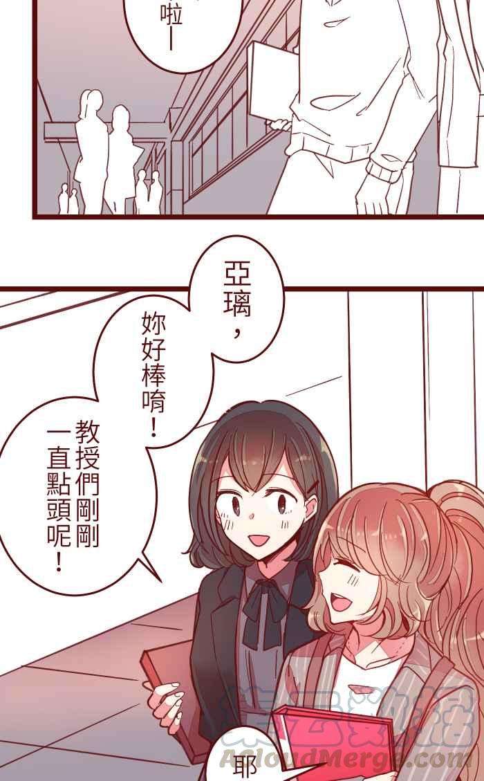 我与教授难以启齿042 比不上