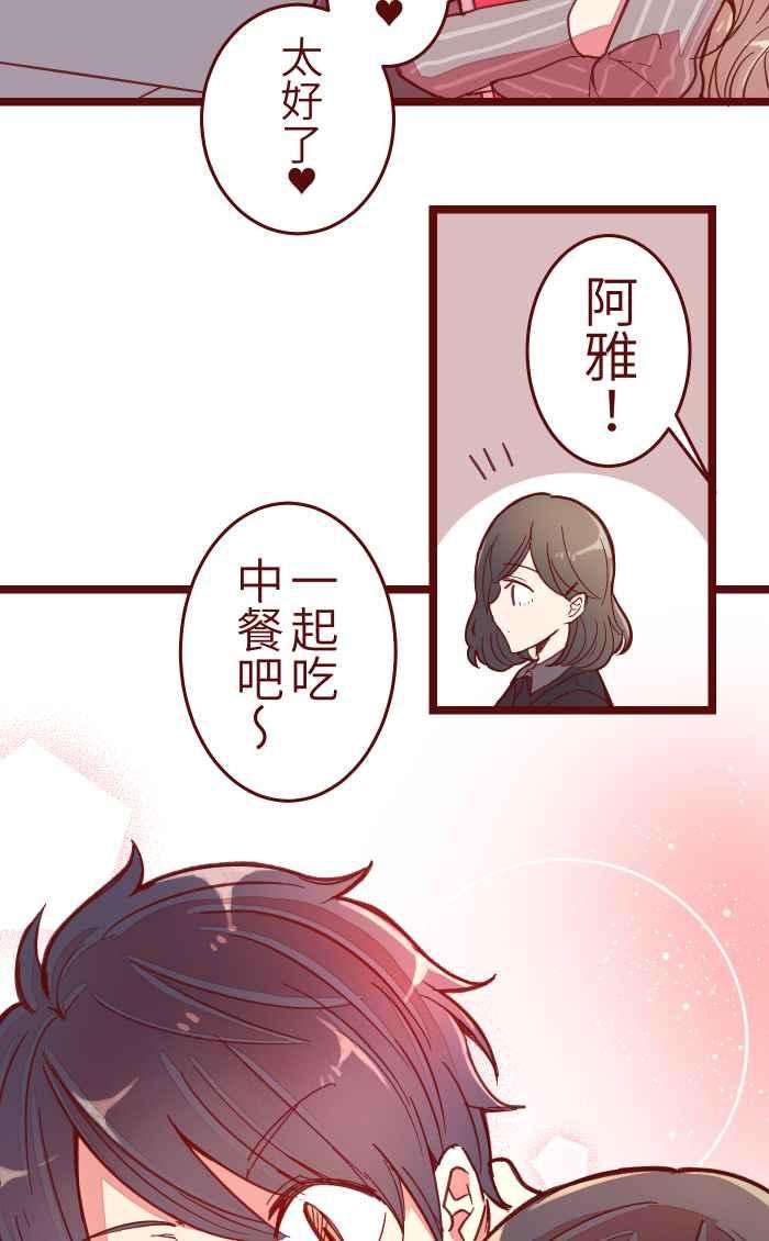 我与教授难以启齿042 比不上