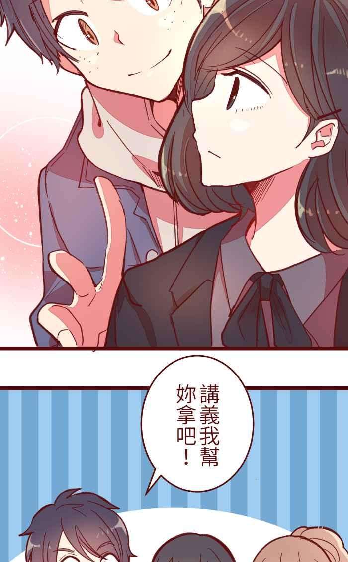 我与教授难以启齿042 比不上