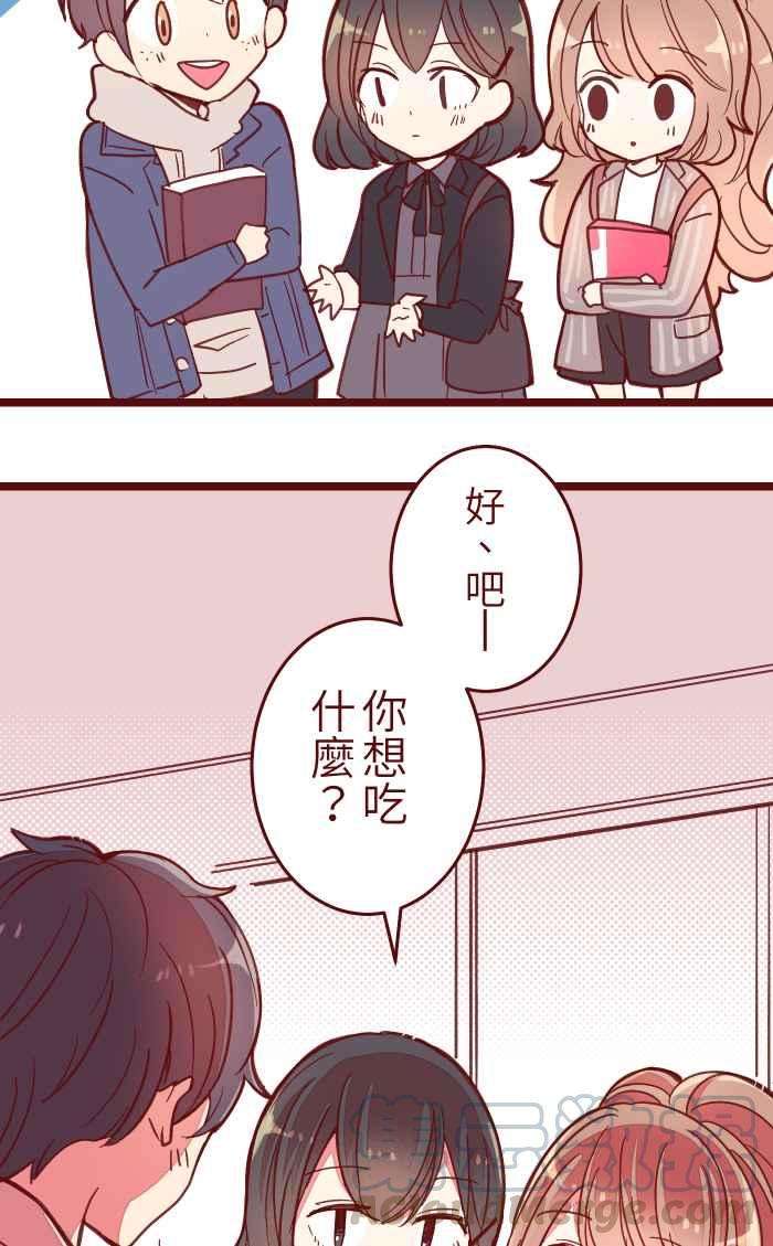 我与教授难以启齿042 比不上