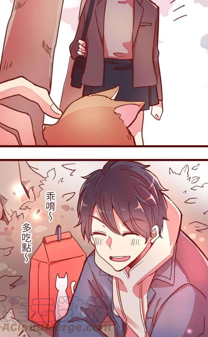 我与教授难以启齿042 比不上