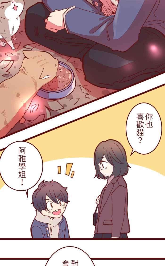 我与教授难以启齿042 比不上