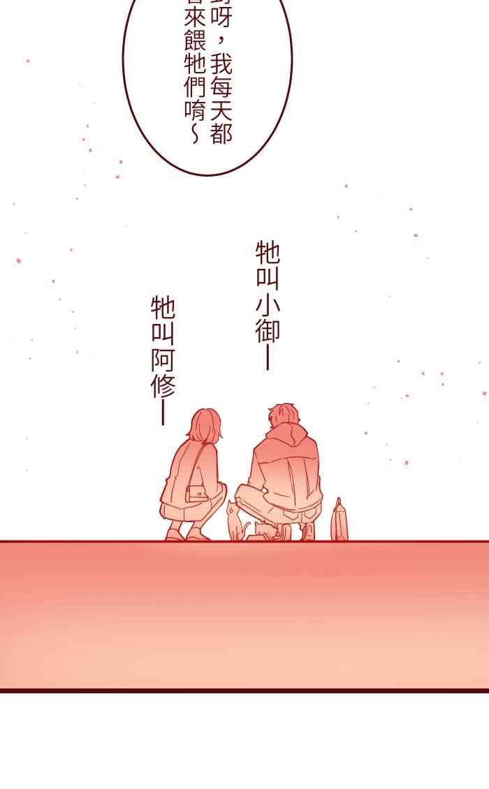 我与教授难以启齿042 比不上